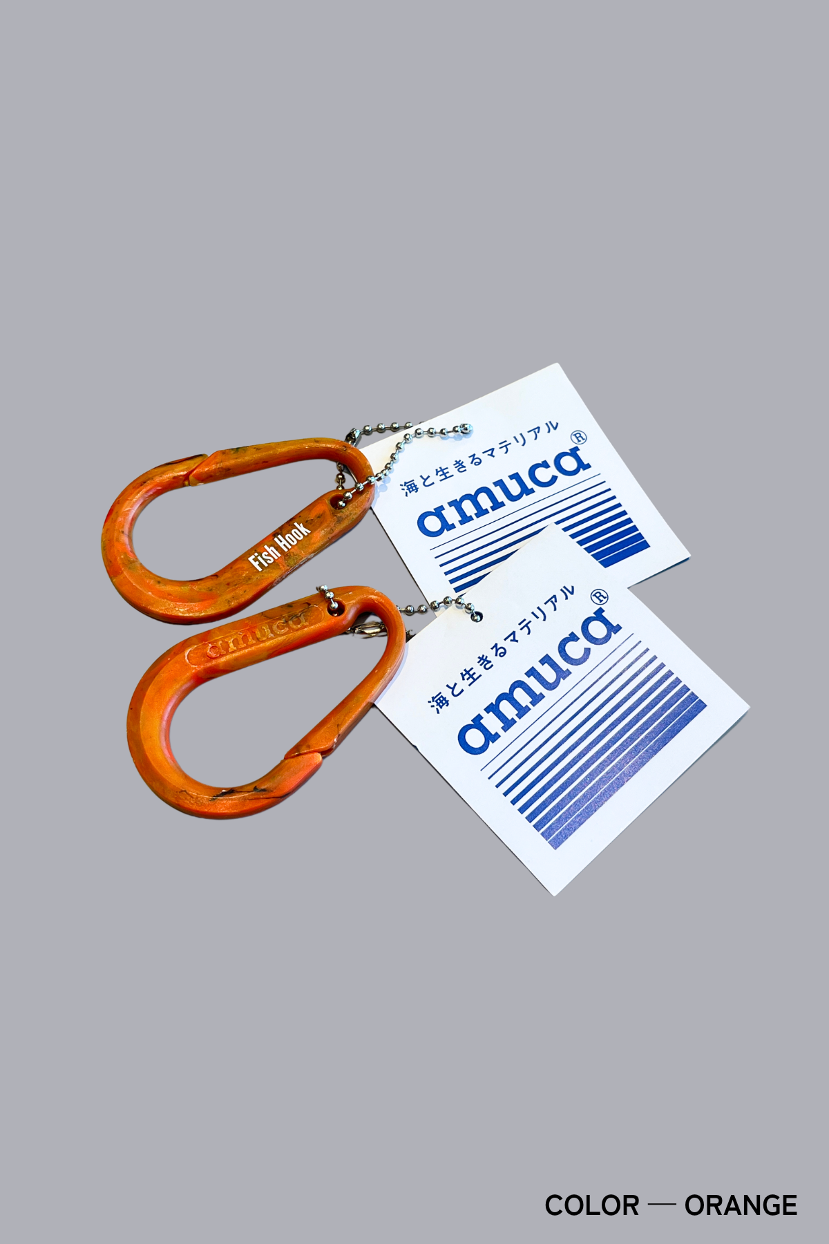 Fish Hook × amuca®｜海プラと釣り糸から生まれたカラビナ